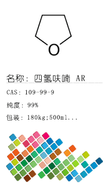 南京試劑-化學試劑，實驗試劑，分析試劑，試劑網